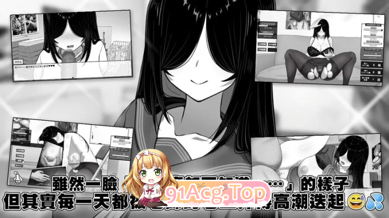 漫研社顾问想要支持佐伯沙罗 漫研顾问は佐伯ささら STEAM版 安卓端 官中高清版 预览图