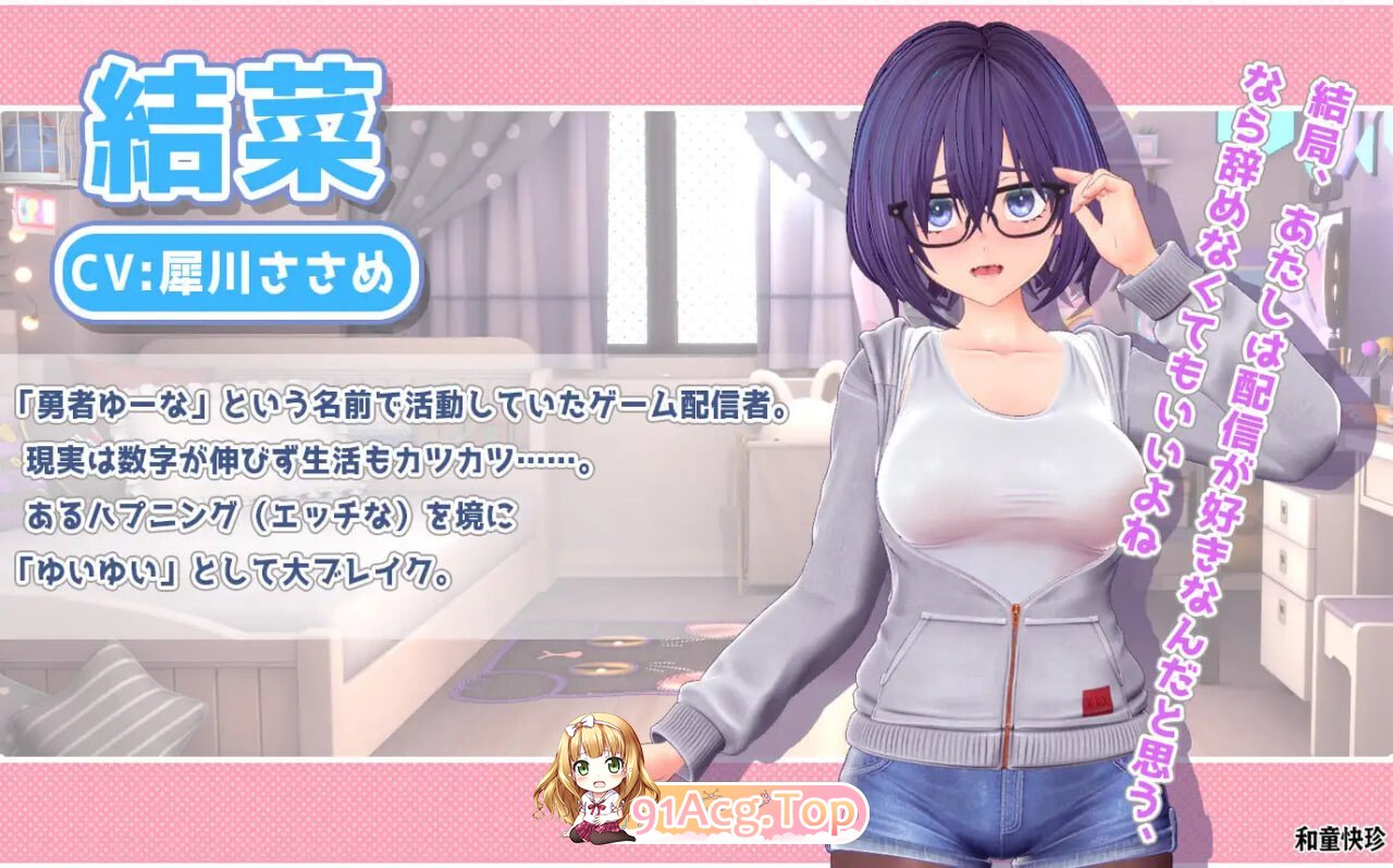 唯唯的心跳不已♡自慰直播日记 ゆいゆいのドキドキ♡おなにー配信日記 v1.1.2 AI汉化版 去码版 PC端 预览图