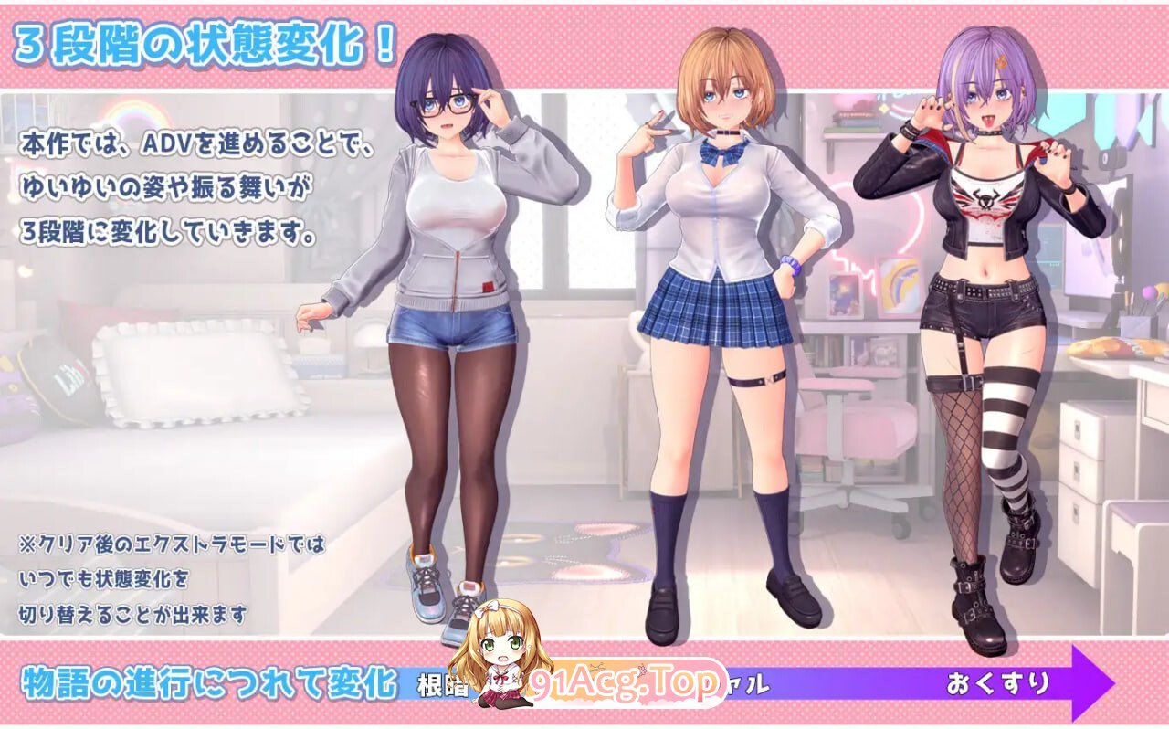 唯唯的心跳不已♡自慰直播日记 ゆいゆいのドキドキ♡おなにー配信日記 v1.1.2 AI汉化版 去码版 PC端 预览图