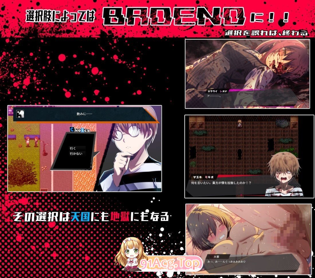 邻座的狂人 隣の狂人 AI汉化版+自带全回想 PC端 AI汉化完整版 预览图