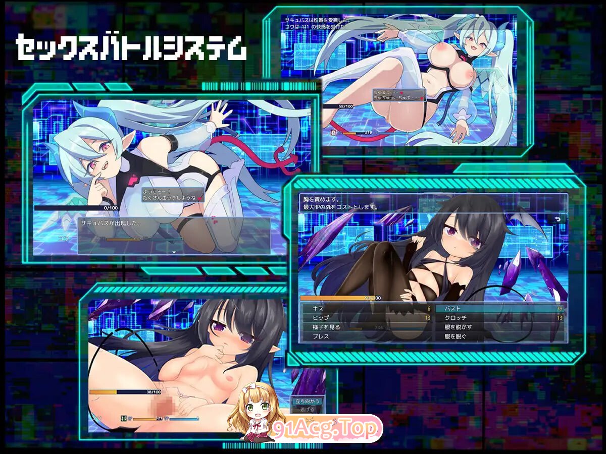 魅魔虫 サキュバグ v1.01 PC端 汉化版 预览图
