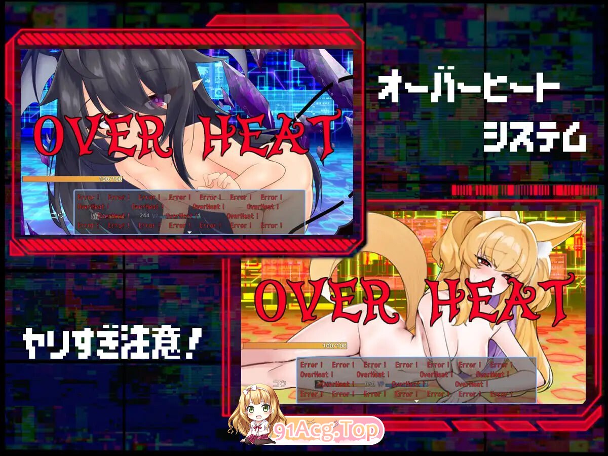 魅魔虫 サキュバグ v1.01 PC端 汉化版 预览图