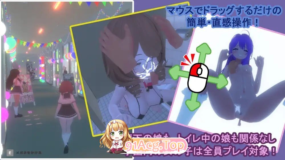 幕后文化祭·泡泡浴街 裏文化祭ソープランド通り v1.0.2 PC端 官中版 预览图