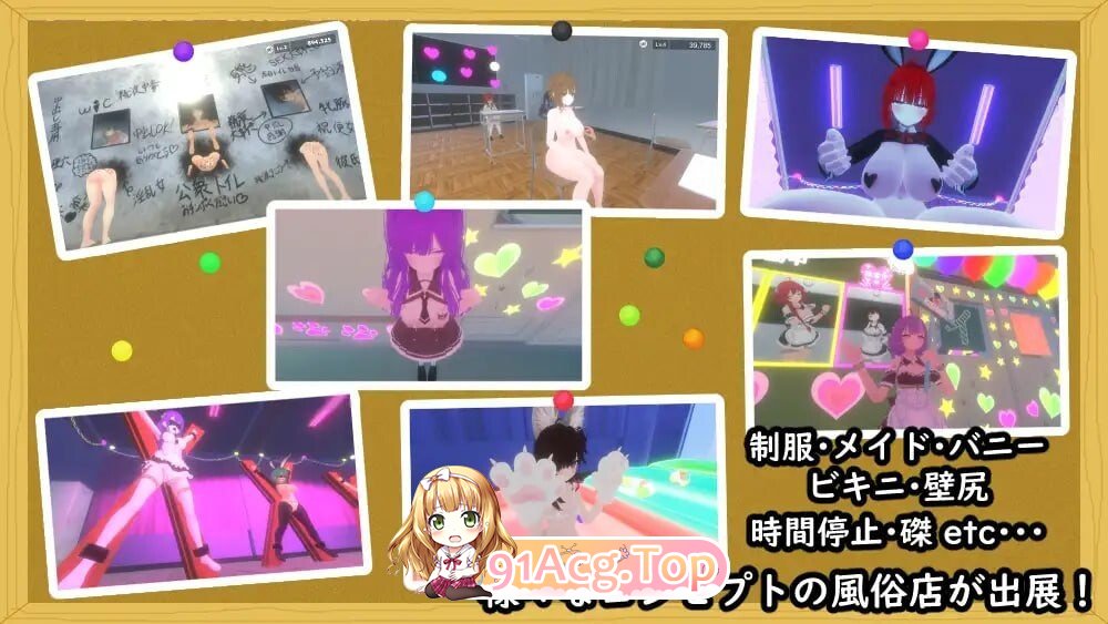 幕后文化祭·泡泡浴街 裏文化祭ソープランド通り v1.0.2 PC端 官中版 预览图