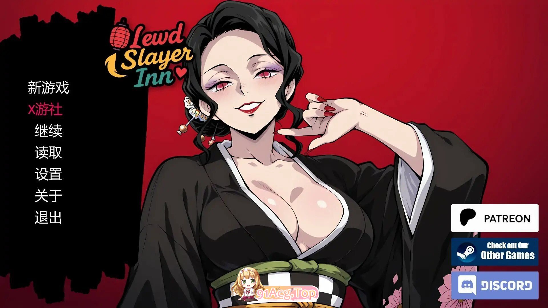 鬼灭之刃 风月猎手客栈 Lewd Slayer Inn V0.09 Public 安卓端 汉化版 预览图