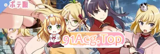 锈蚀地下城 2 ラスティーダンジョン2 v1.0k PC端 汉化版 预览图