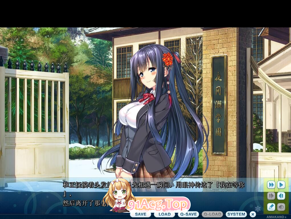 甜蜜女友1+ PC端 预览图