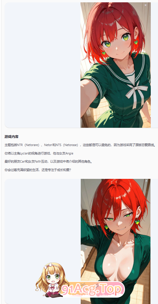 偏差极限Ch.2 双端 AI汉化更新版