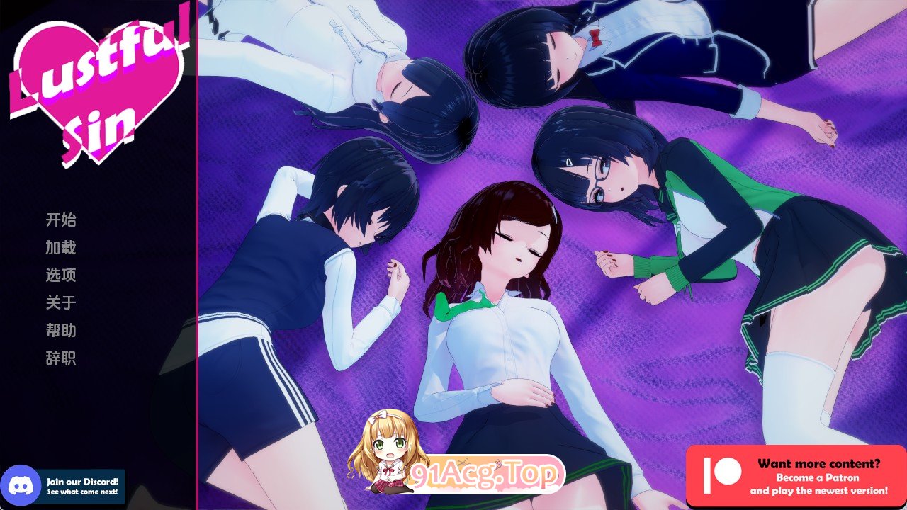 迷宫之罪v0.9.9 AI版 (别名：迷宫罪孽、欲望的罪恶、欲望之罪) 双端 汉化版 预览图