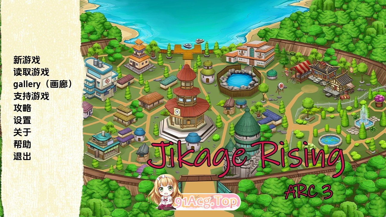 汉化版 双端 预览图