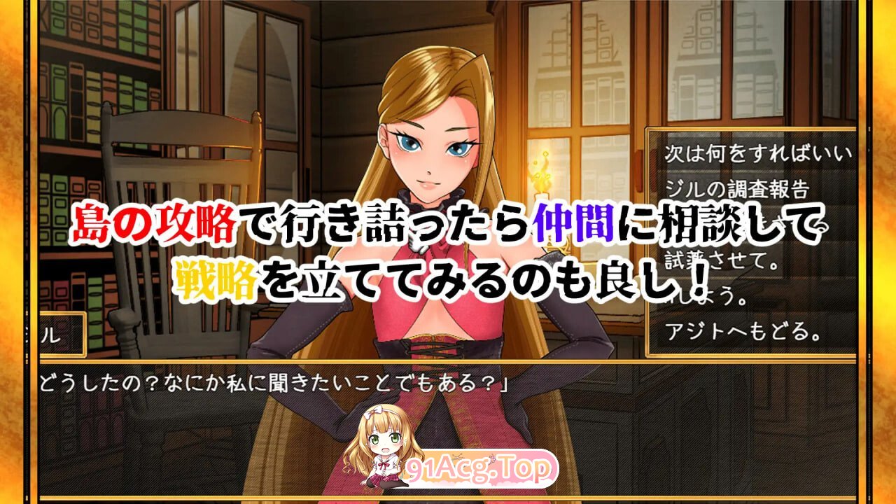 亚人牢笼-Demioli - 亜人檻-デミオリ PC端 AI汉化版 预览图