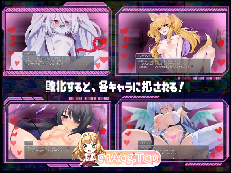 魅魔虫 サキュバグ v1.0.1 PC端 汉化版 预览图