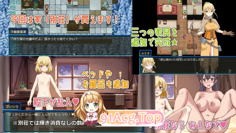 锈蚀地下城 2 ラスティーダンジョン2 v1.0k PC端 汉化版 预览图
