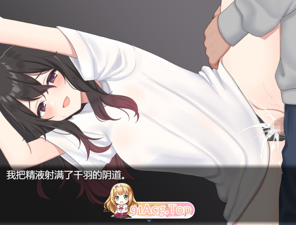痴女地带 痴女地帯 我的搬家地点竟然是绝对会成为M v1.1 安卓端 汉化版 预览图