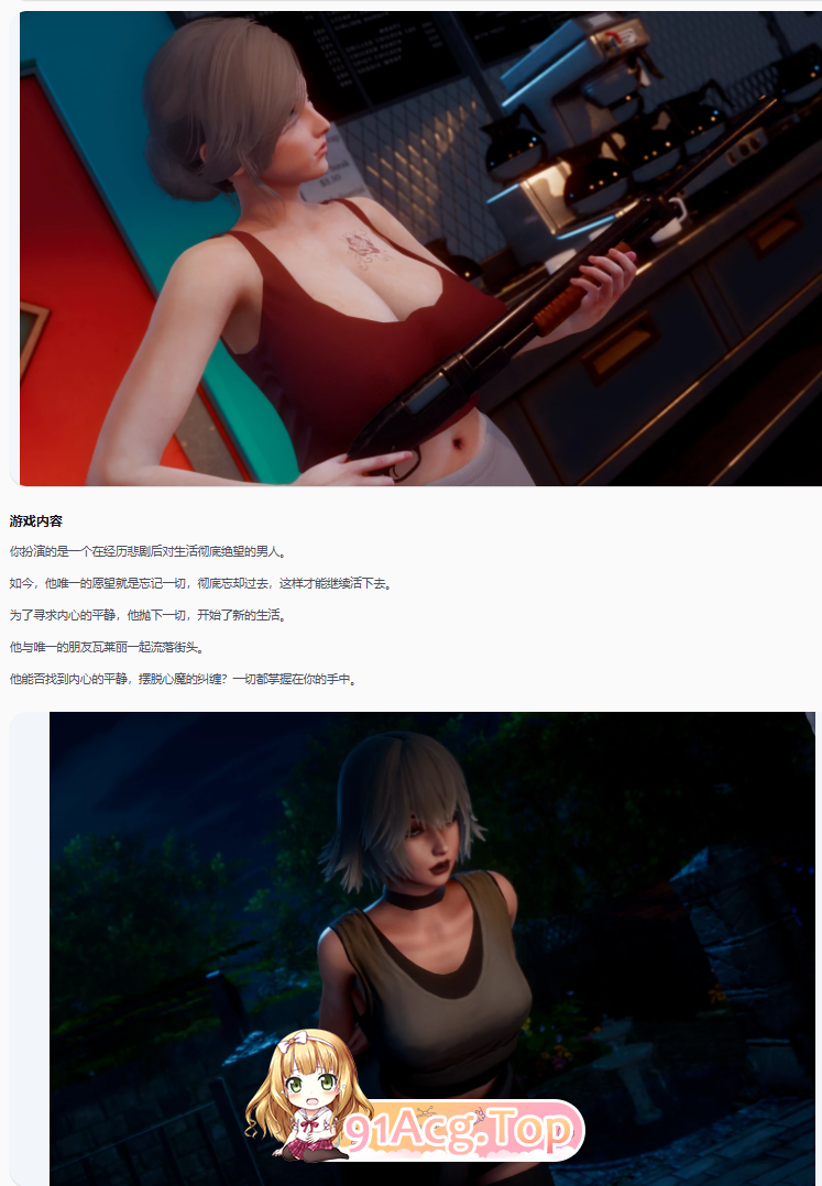 不死Ep.2 P1 双端 AI汉化更新版 预览图