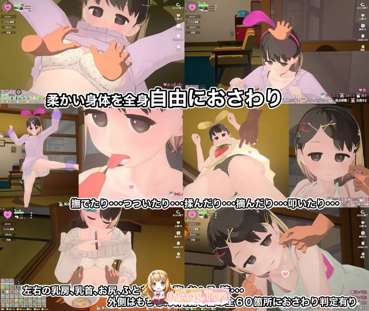调皮生魂少女与隐形幽灵 なまいき娘と見えない幽霊v2.7.1+·v2.5.2 PC端 官中版 预览图
