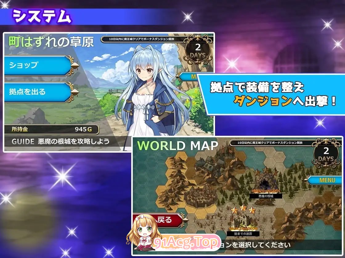 转生魅魔迷宫历险记 異世界サキュバス搾精記 Isekai Succubus ~My Genderbent Saga in Another World v1.08 PC端 官中版 预览图
