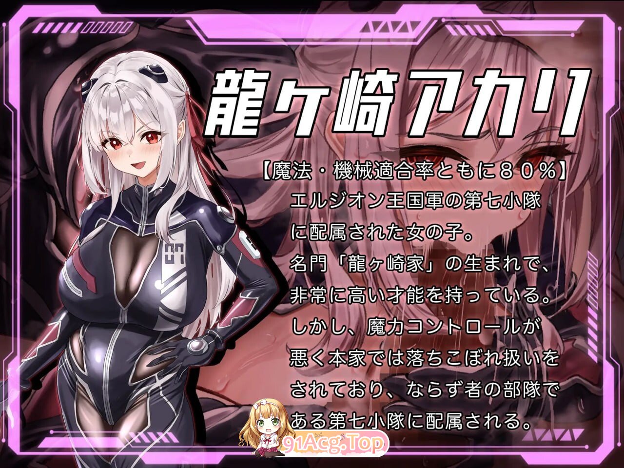 洛蕾塔·梅登 适配率0%的劣等兵 ロレッタ・メイデン 適合率0%の劣等兵 v1.0.3 PC端 汉化版 预览图