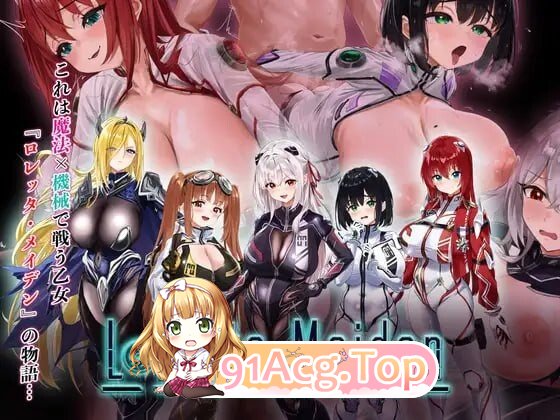 洛蕾塔·梅登 适配率0%的劣等兵 ロレッタ・メイデン 適合率0%の劣等兵 v1.0.3 PC端 汉化版