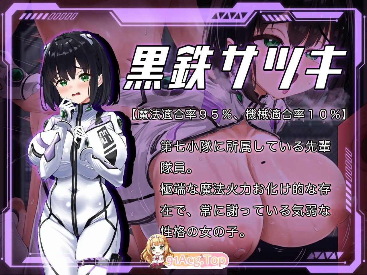洛蕾塔·梅登 适配率0%的劣等兵 ロレッタ・メイデン 適合率0%の劣等兵 v1.0.3 PC端 汉化版 预览图