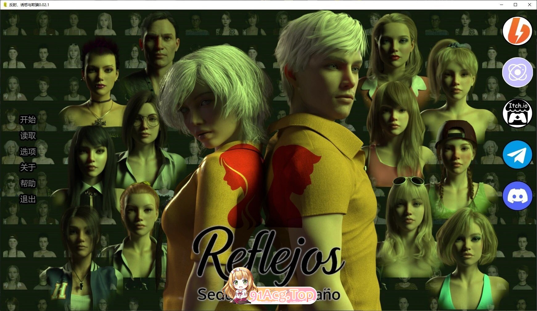 反射、诱惑与欺骗 ReflejosReflejos 安卓端 汉化版高清版 预览图