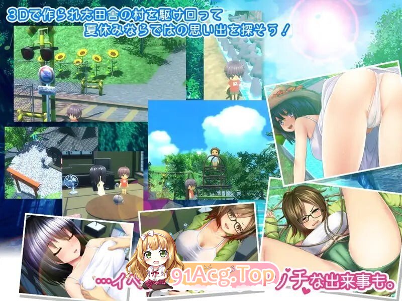 我的H夏日回忆～与姐姐们一起度过的八月 ボクのHな夏の思い出～ PC端 汉化版 预览图