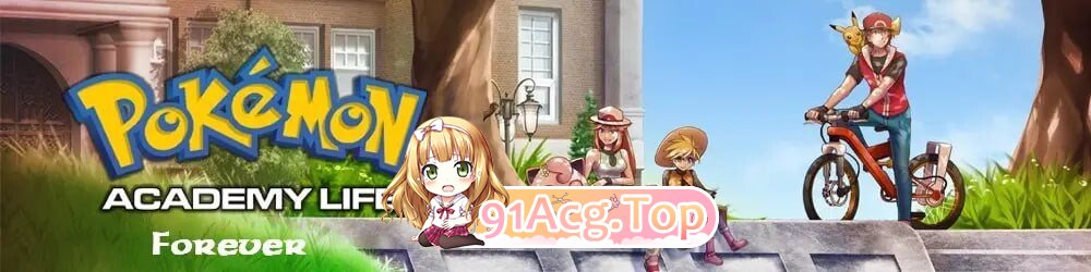 宝可梦学院：生命永恒 Pokemon Academy Life Forever v6.13.2026 安卓端 汉化版高清版 预览图