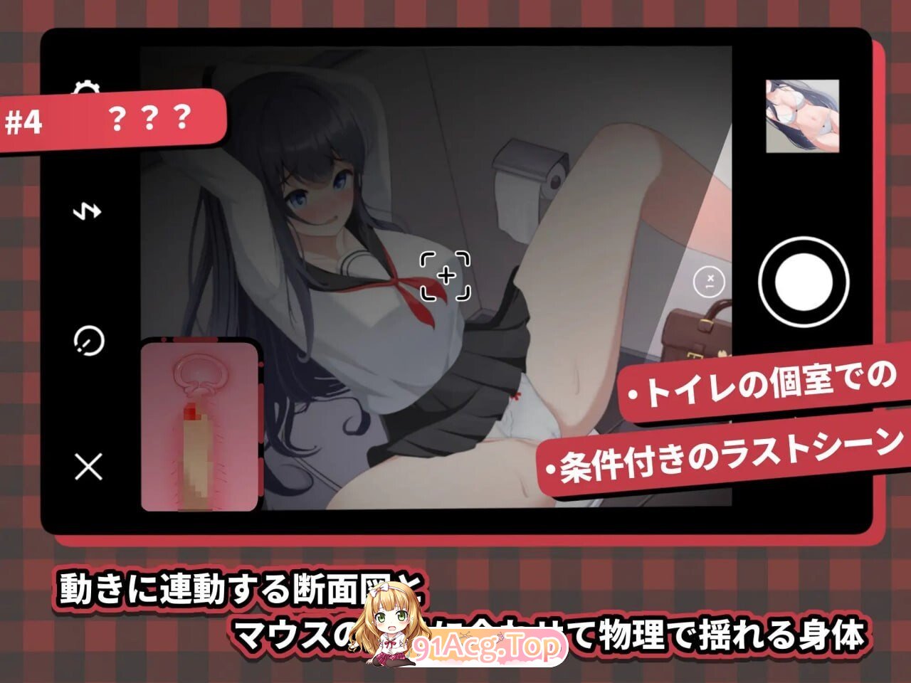 HA电车JK线 HAメトロJK線 v2.20 安卓端 官中版