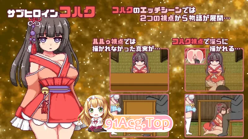 这就是露露的城镇建设！これがルルゥのまちづくりっ！v1.0 PC端 汉化版 预览图