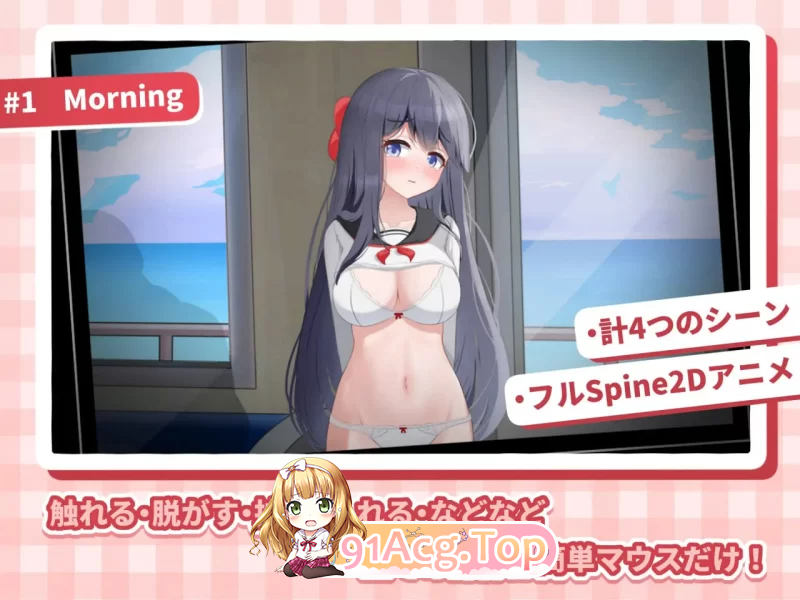 HA电车JK线 HAメトロJK线 v2.20 安卓端 官中版 预览图