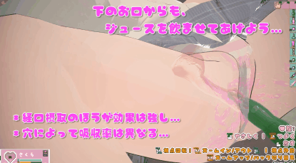 娇羞傲娇还是发情？妹妹发情催○APP！ でれあへ?妹発情催○アプリ! v2.12 本体 PC端 官中版 预览图