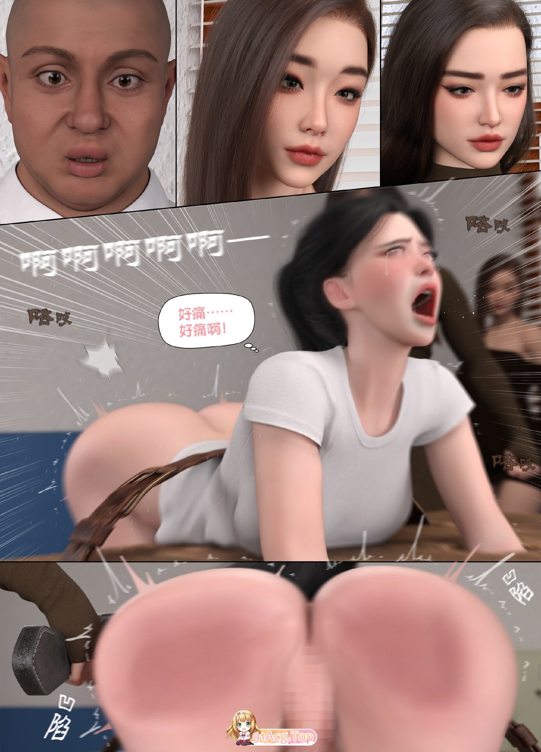 Lula 补习班老师的勾心斗角01+幕后图 漫画图集 PC端 预览图