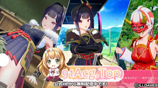 艾可米 アイコミ V1.0.1 含DLC PC端 汉化版 预览图