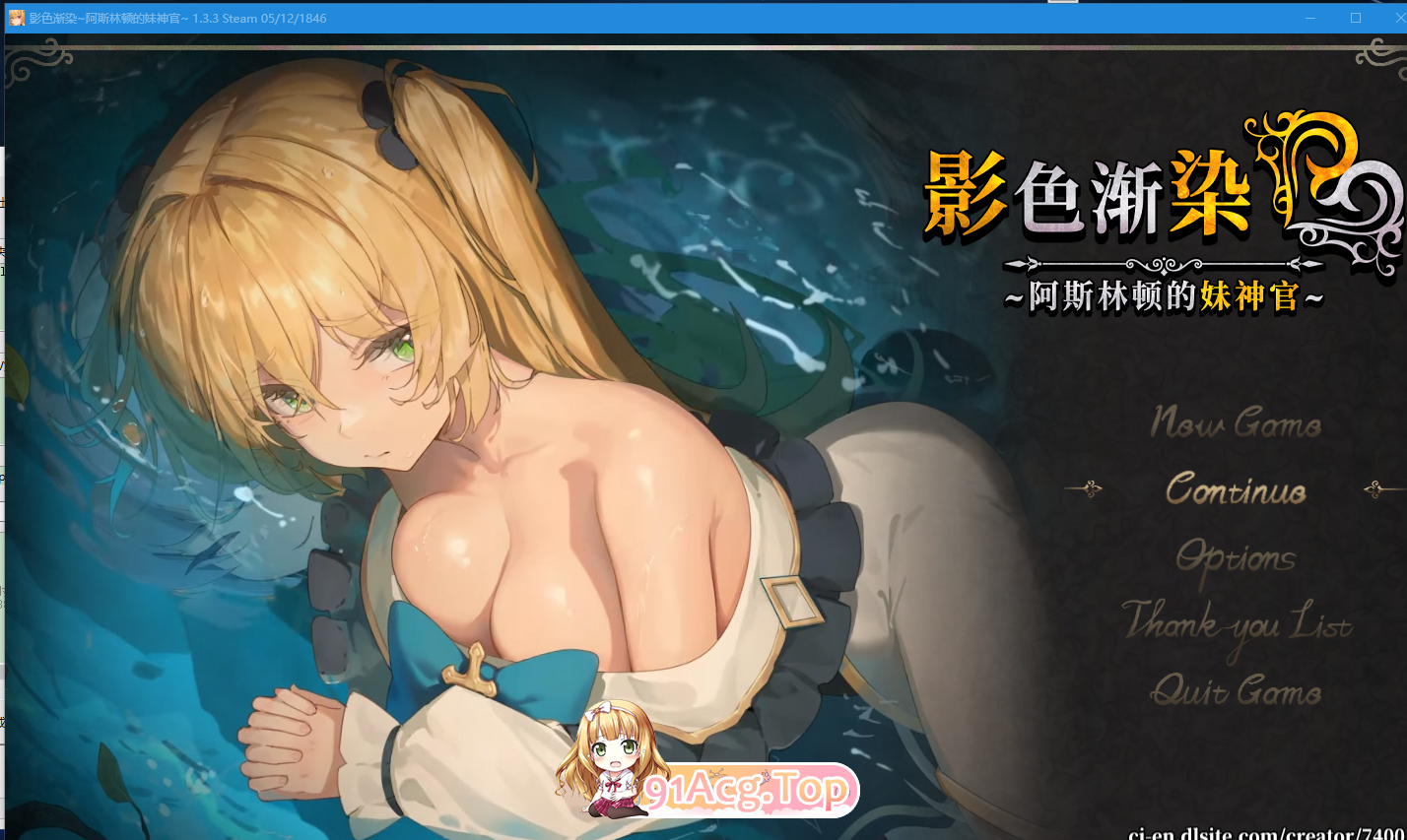 影に染まりゆく~アスリントの妹神官~Steam发行日期:2025 年 11 月 21 日=Sam 双端 高清完整版 预览图