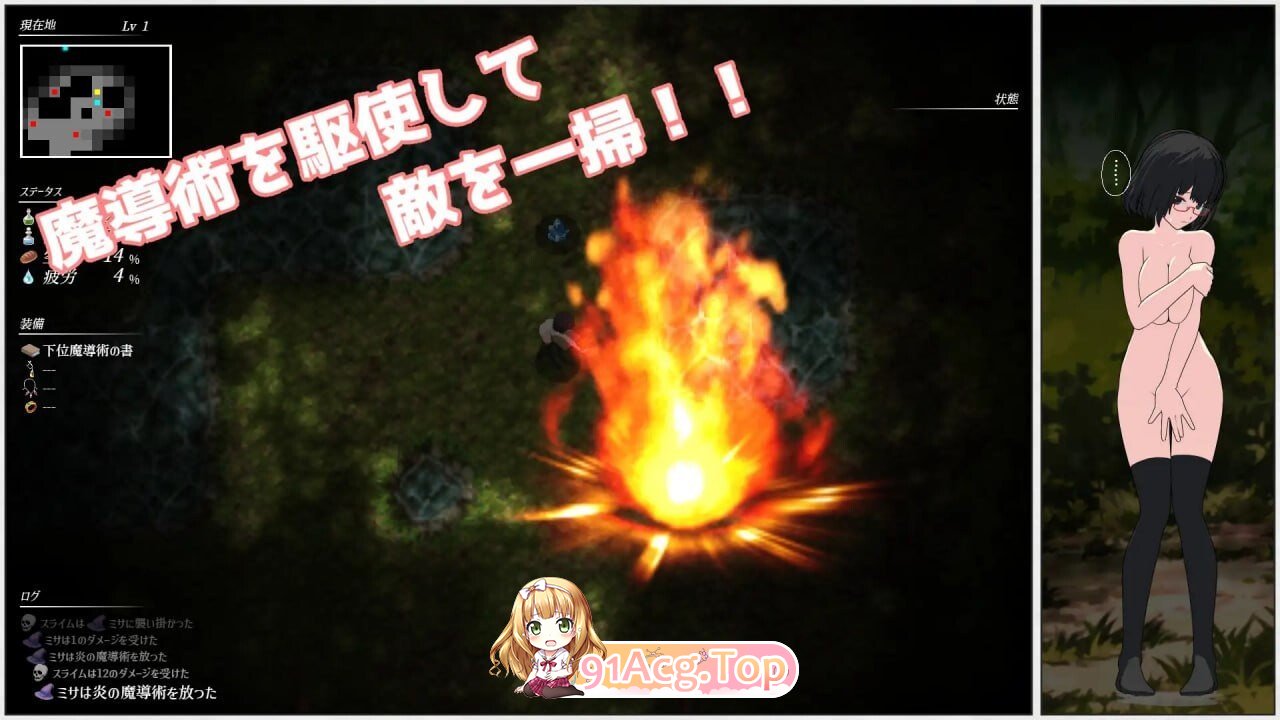 魔导术师米莎 ～迫近的危险部族 魔導術師ミサ ～迫りくる危険な部族v1.03 PC端 汉化版 预览图