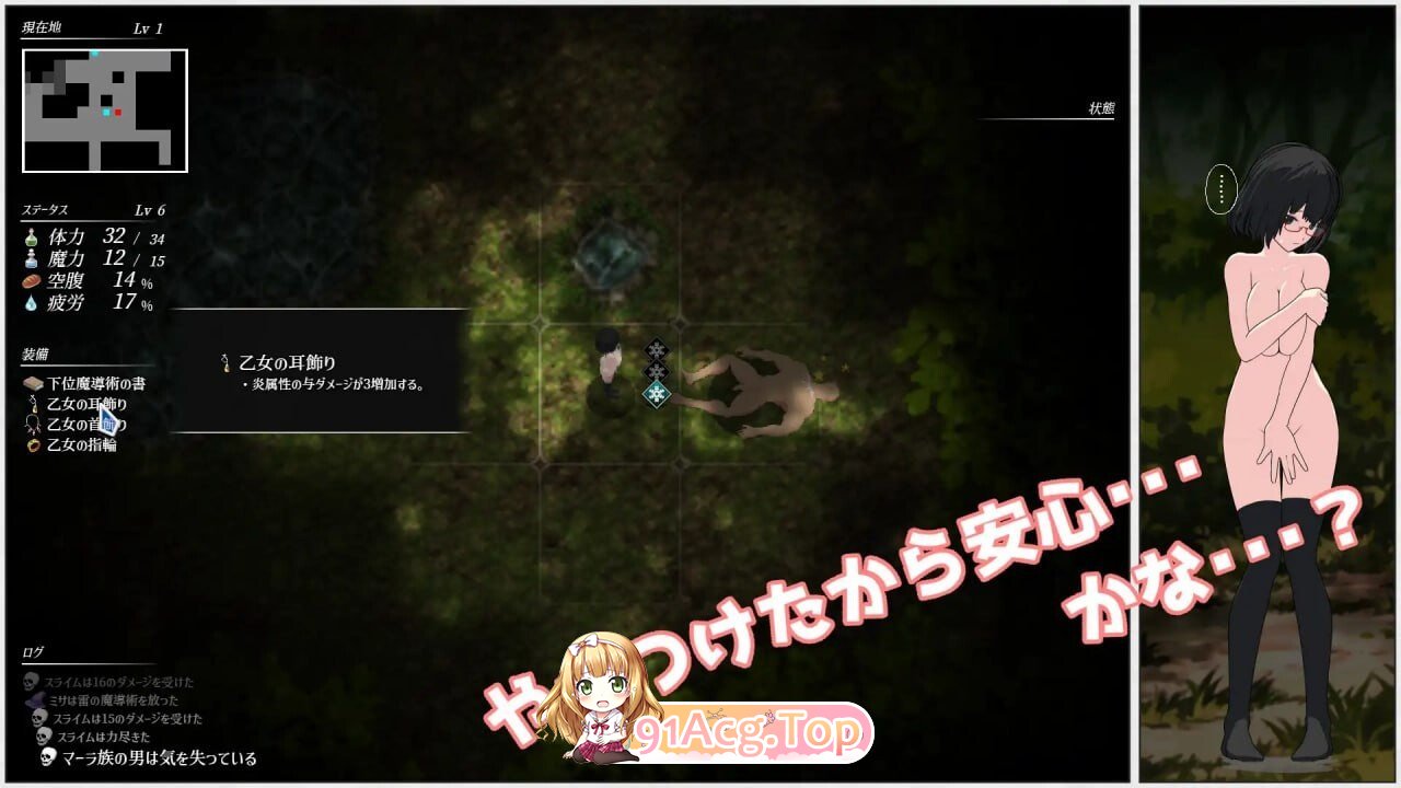 魔导术师米莎 ～迫近的危险部族 魔導術師ミサ ～迫りくる危険な部族v1.03 PC端 汉化版 预览图