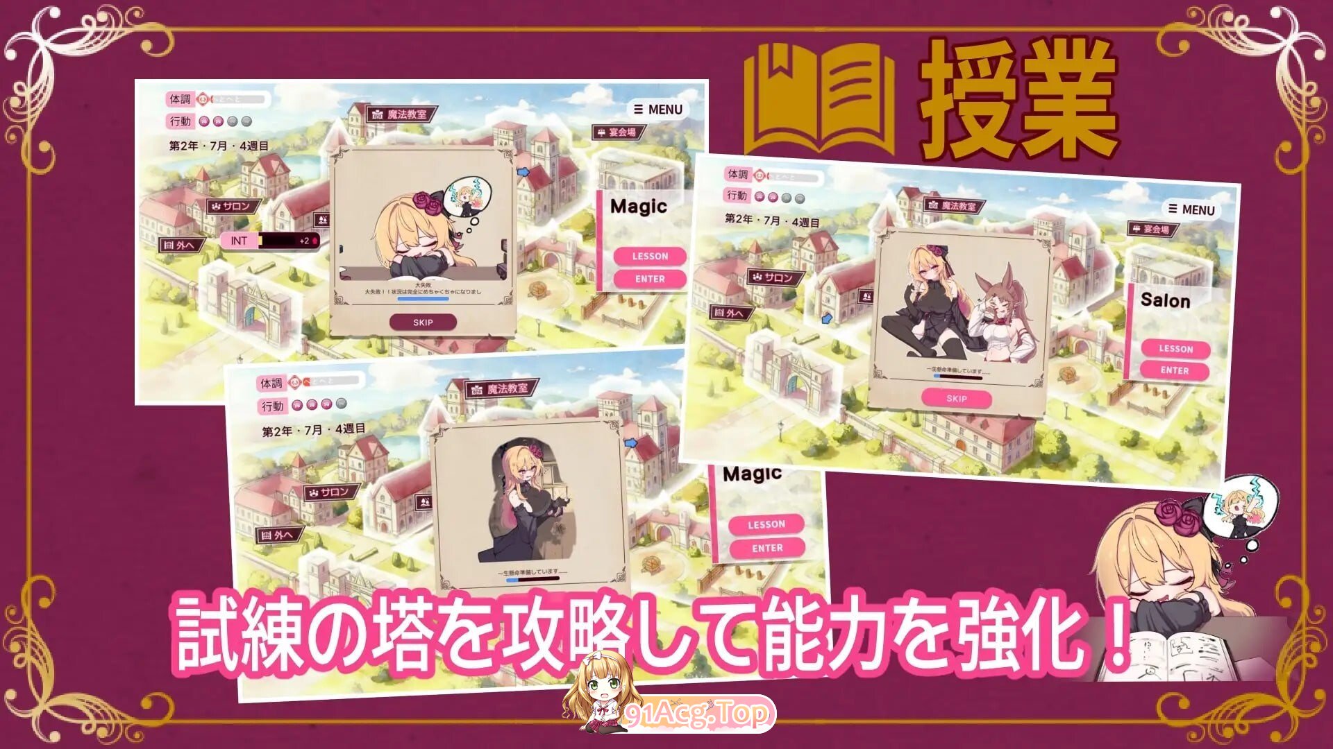 克蕾雅奋斗 克莱尔·斯特拉格尔 クレア・ストラグル v1.0.3 PC端 汉化版 预览图