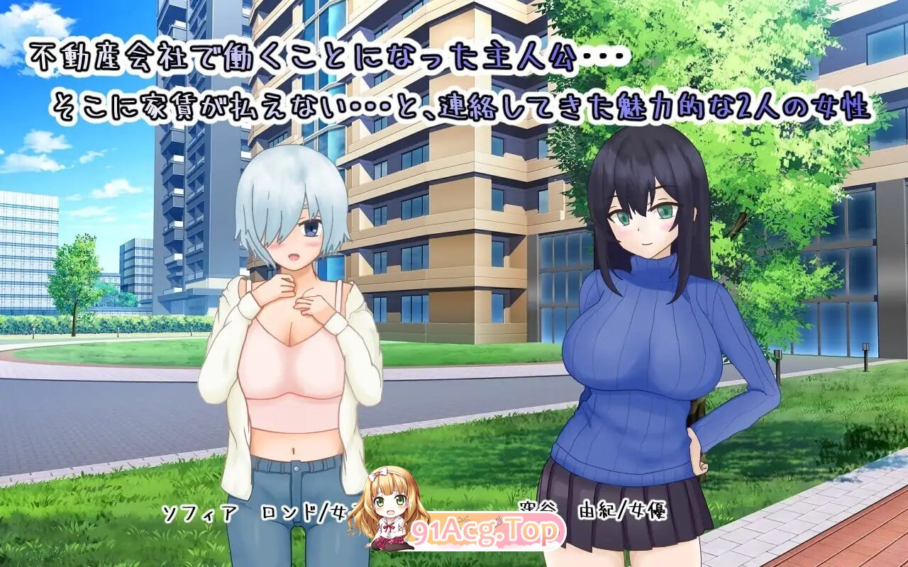 海王不动产～收租物语～ヤリチン不動産～家賃回収物語 v2.0.2 PC端 汉化版 预览图