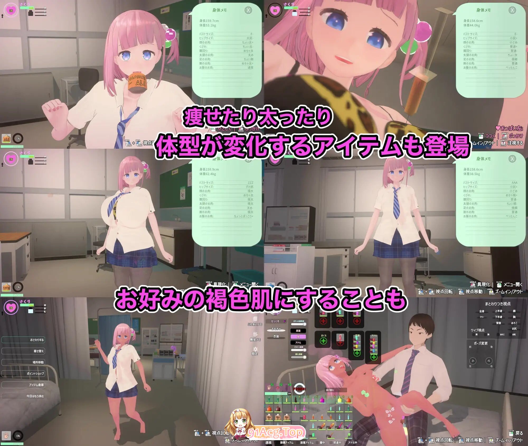 娇喘阿黑颜？让妹妹发情的心理剧情App でれあへ妹発情心理剧情アプリ v2.1.2 PC端 官中高清版 预览图