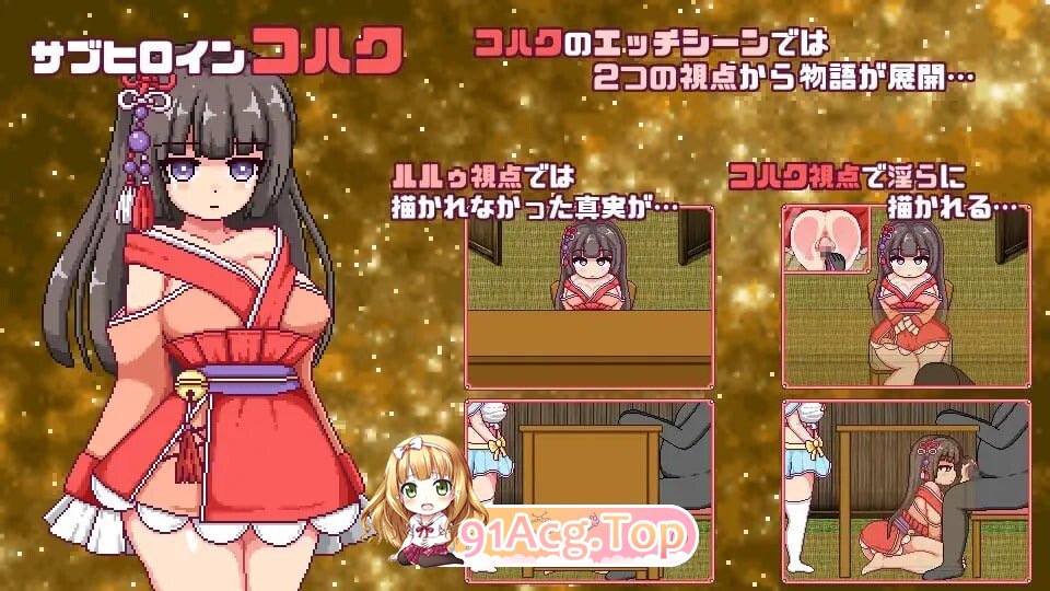 这就是露露的城市建设！ これがルルゥのまちづくりっ！ PC端 AI汉化版 预览图