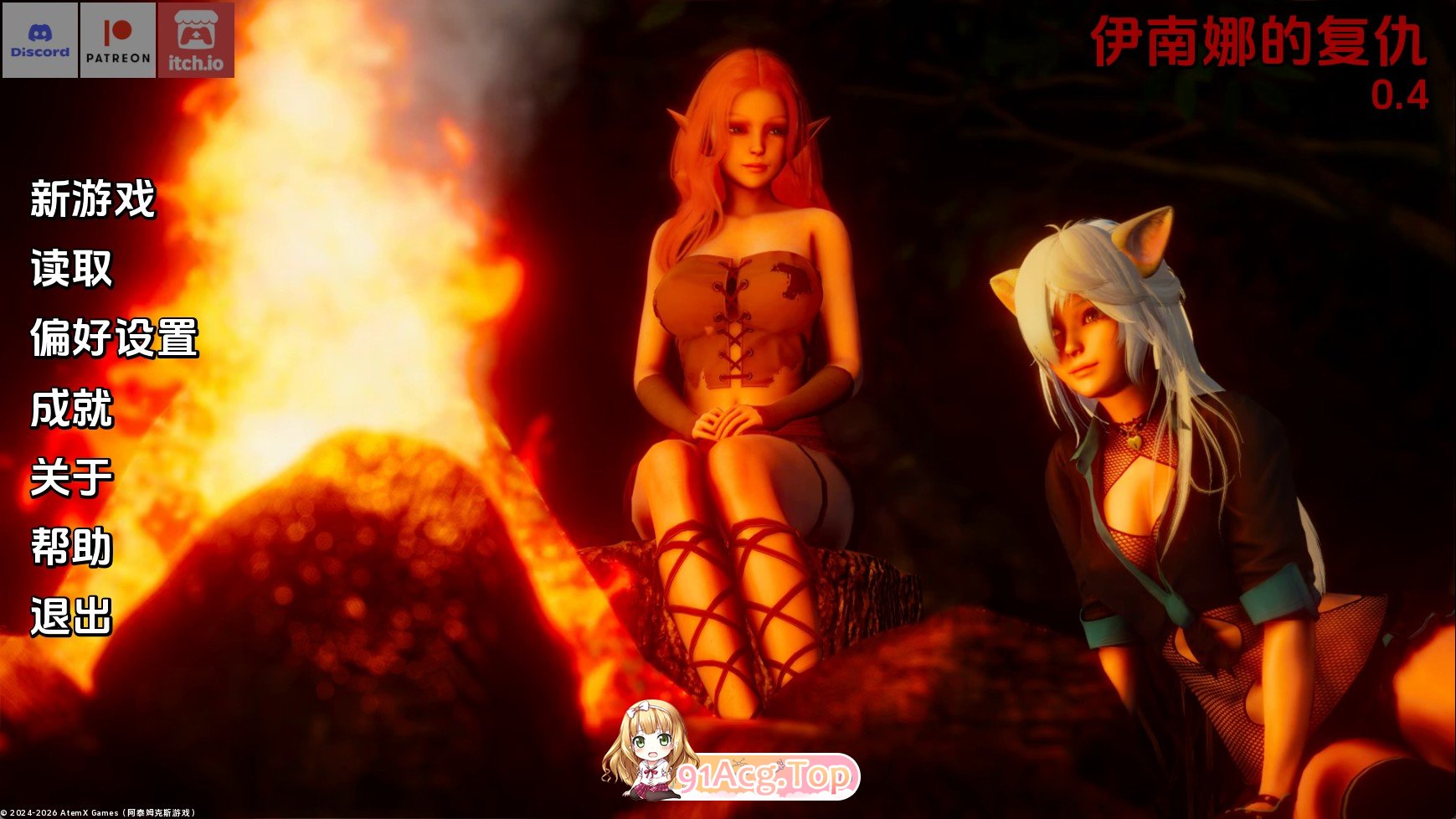 伊南娜的复仇v0.4支持 双端 汉化版 预览图