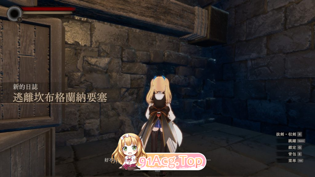 魅魔界2: 卡姆兰 魅魔界2: カムラン V1.09 PC端 汉化版 预览图