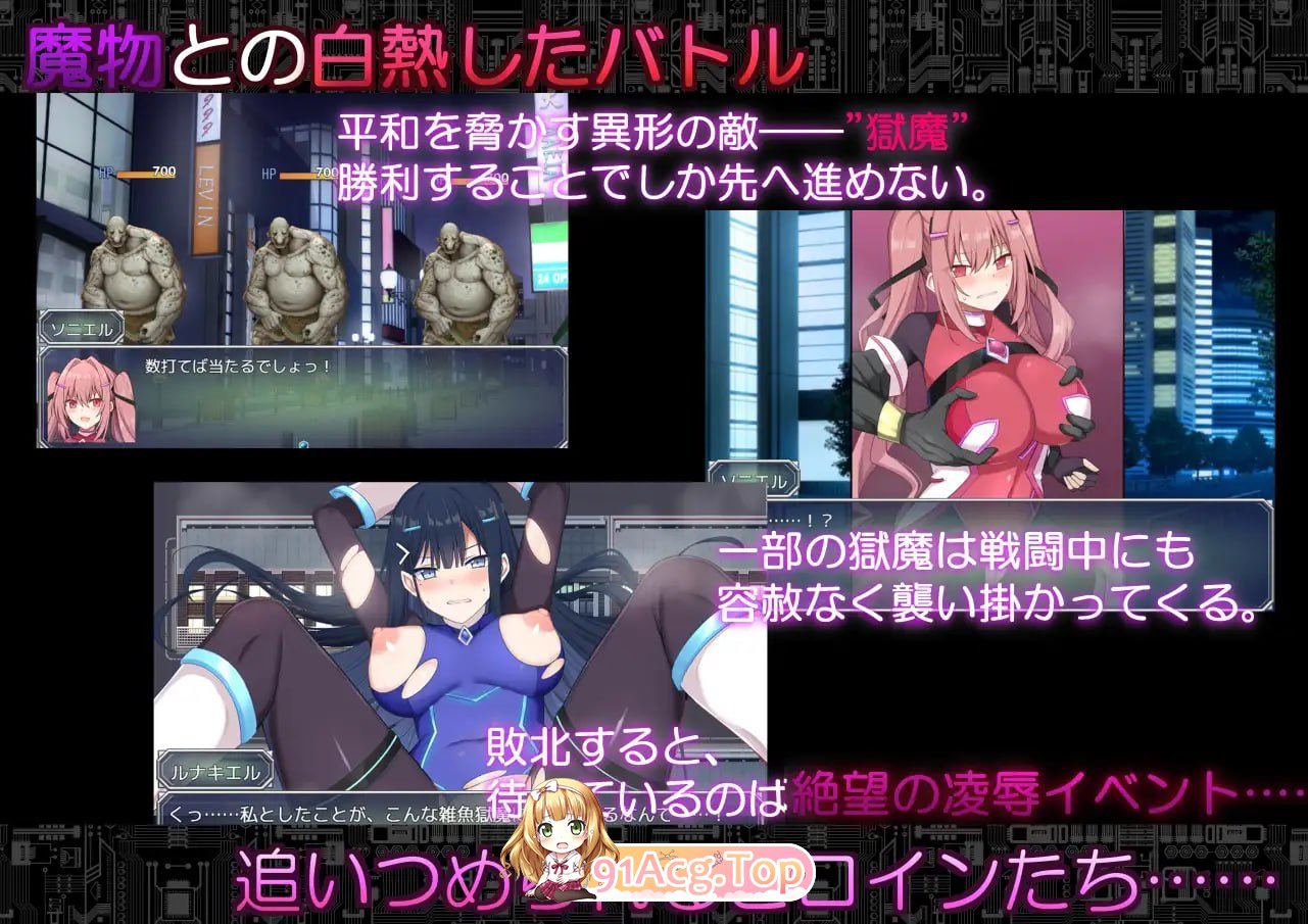 代号：天启-堕落神姬与深渊之王 コードアポカリプス-堕落の神姫と奈落の王v1.07 PC端 汉化完整版 预览图