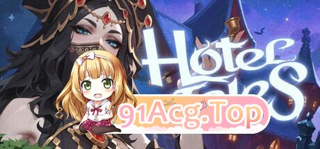 神秘酒店 Hotel Tales V1.0.1 PC端 官中高清版 预览图