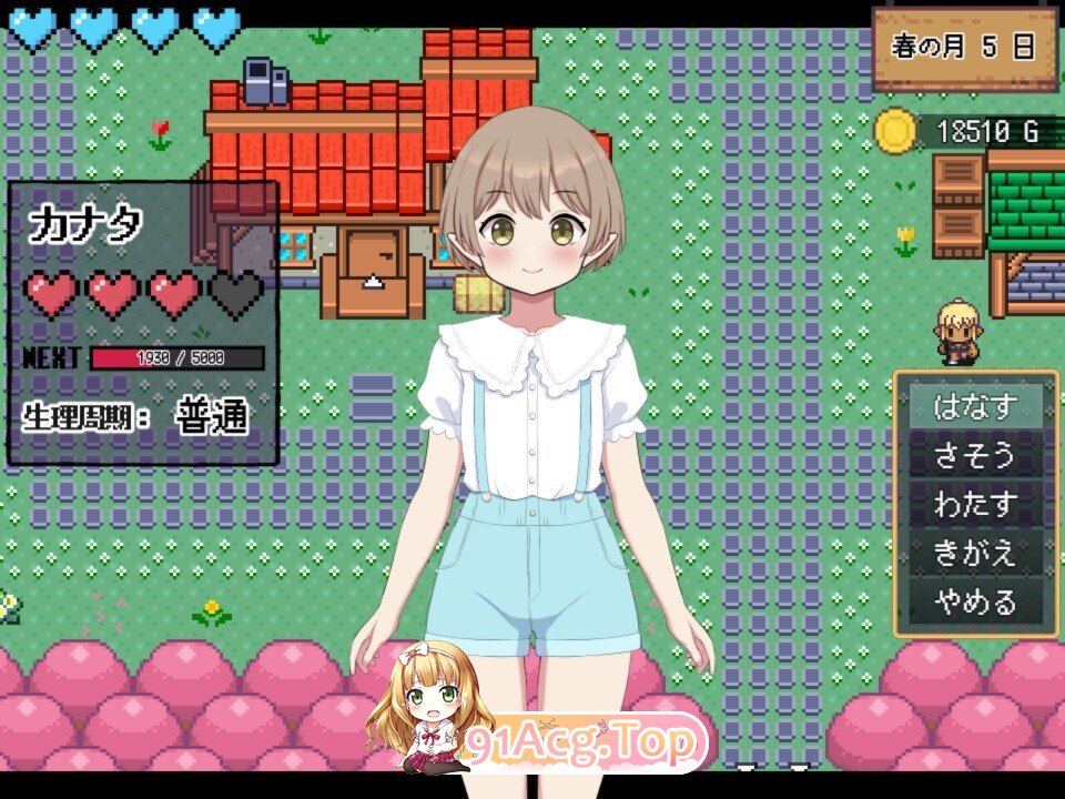 世界树牧场：精灵传承 World Tree Ranch: Elven Legacy ハラマセノーカ～エルフハーレムと世界樹の牧場～ 官方中文步 双端 官中高清版 预览图
