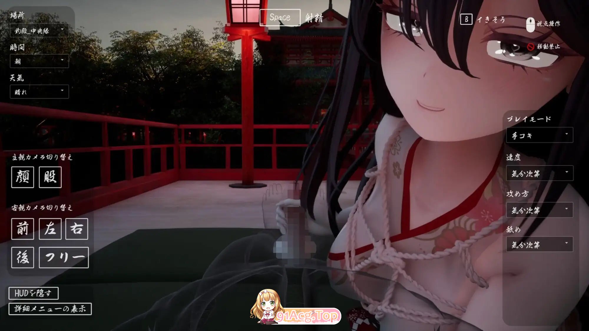 病娇姐姐的神隐 ヤンデレお姉さんの神隠し v1.02 PC端 汉化版 预览图