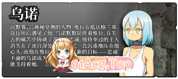 循环迷宫：维拉的大冒险 Dungeon Repeater ダンジョンリピーター 冒険者ヴェーラの物語 v1.00 官方中文步兵版 PC端 官中高清版 预览图