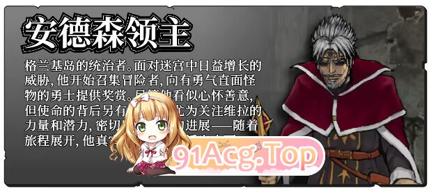 循环迷宫：维拉的大冒险 Dungeon Repeater ダンジョンリピーター 冒険者ヴェーラの物語 v1.00 官方中文步兵版 PC端 官中高清版 预览图