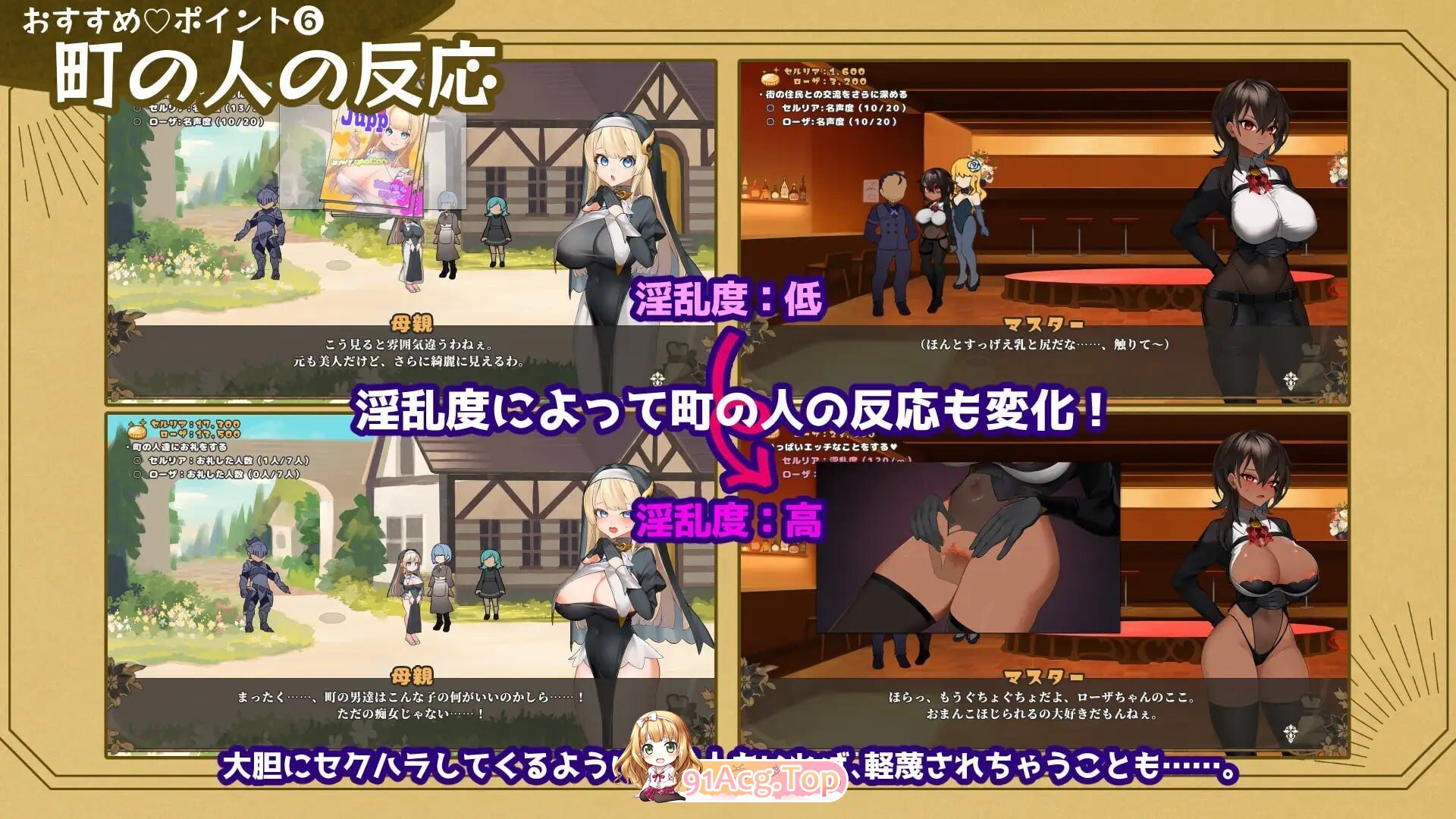 致被折之花的梦幻曲 手折らる花へのトロイメライ v1.0.4 PC端 汉化版 预览图