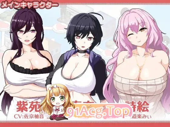 乱交骰子 美女母女与骰子眼的下场 群像互动 DICE 美人家人とサイの目のゆくえ v1.10 PC端 官中版 预览图